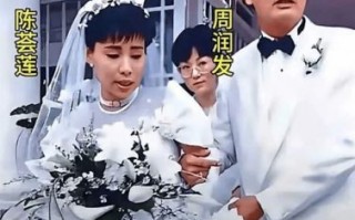 周润发与余安安的闪婚闪离：爱情与疗伤的启示