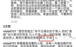 杨玏米露恋情揭秘：二人真分手了吗？