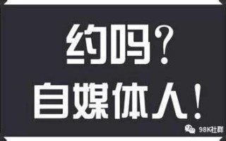 自媒体电影解说操作过程揭秘（自媒体电影解说算侵权吗知乎）