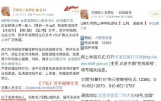 赵立新深夜致歉：言论引发争议，公众人物需谨言慎行