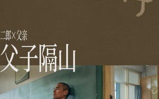 《狗阵》曝人物关系剧照 彭于晏演绎“破阵前行”