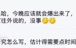 黄晓明情感危机：道歉现场泪目，引发网友心疼与热议