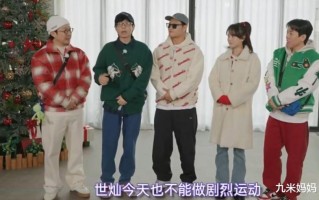 谁能想到，只剩下五个人的《runningman》，反倒变得好看了