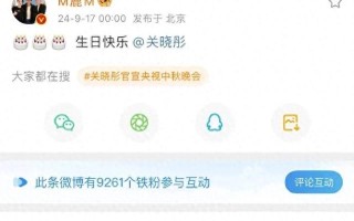 鹿晗突然官宣，关晓彤炸上热搜！网友：7年了，恭喜恭喜！！（鹿晗发文力挺关晓彤）