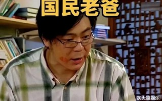 高亚麟出轨的小26岁北影校花，是关晓彤的同学，靠演戏饭都吃不饱