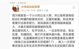 前女足国脚出演周星驰新电影她能像范志毅一样成为新综艺大咖吗（女足国脚公布与女友合照）