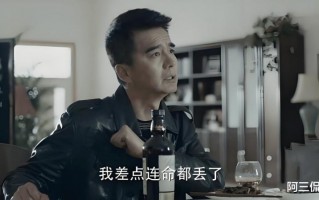 《人民的名义》：“胜天半子”祁同伟怨恨的不是逼他下跪的梁璐，也不是梁群峰，而是真正“老好人”形象的他？（人民的名义胜天半子台词）