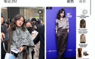 董洁44岁惊艳穿搭，展现逆龄美丽与人生反思