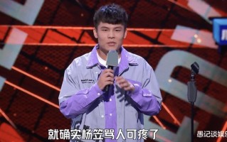 脱口秀名演员人均本科，厂里出来的何广智，为何能在强者中生存？