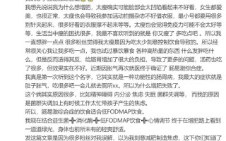 杜淳老婆王灿暴瘦不足80斤 曾多次寻求增肥方法