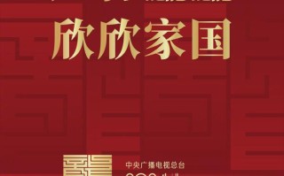 龙年春晚完成首次彩排：近40位明星亮相，老面孔居多，刘谦和0713男团拉满期待值