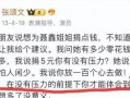 揭秘明星红毯：时尚盛典和惊艳造型全记录