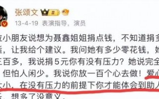 揭秘明星红毯：时尚盛典和惊艳造型全记录