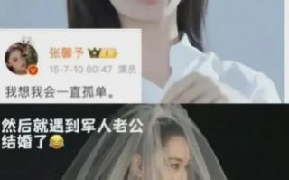 张馨予与何捷：甜蜜庆生，幸福婚姻再现