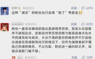 烂片女王杨幂等演员为何仍能霸屏？揭秘背后秘密