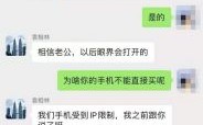 黄晓明被叶珂索要2.7亿分手费，真相内幕大曝光