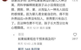 教育孩子的重要性：父母陪伴是成功的关键