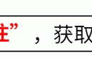 笑不活了，泰国征兵抽签现场堪比综艺节目，我要笑死在网友评论区