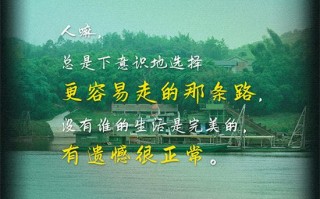 《走走停停》曝特辑 胡歌高圆圆带头反焦虑反内耗