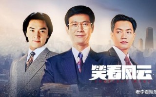 TVB商战片五大反派：文彪打动人心，丁蟹威名远扬！