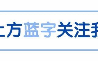 张兰乐享天伦：汪希箖陪奶奶遛弯拉手手，小玥儿长发飘飘像极了妈妈大S