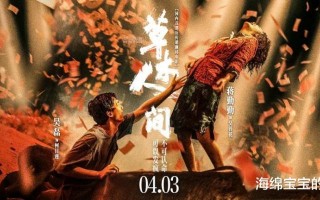 即将在4月上映18部电影，大片云集，哪一部有望成为票房黑马？（4月即将上映的电影）