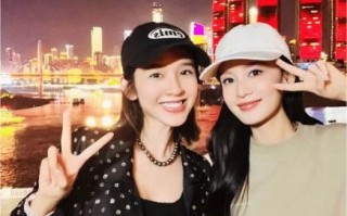 唐艺昕夫妇与李沁聚会，4岁女儿罕露面，嘴巴超像张若昀身高瞩目（唐艺昕和李沁谁更漂亮）