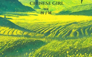 电影《陌上花开》定档10月25日，返乡创业小分队即将启程