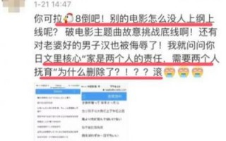 徐娇餐厅冲突事件：勇敢劝烟惹争议，网友支持其立场