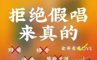 2024跨年晚会疯狂内卷，周深五场表演路透不断，坐实劳模称呼！（周深跨年演唱会）