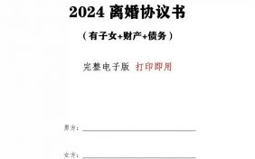 金玟哉离婚财产分割揭秘：女方获80亿韩元支持孩子教育