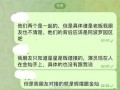 泰国警方确认王星为人口贩运受害者 预计1-2天内送回中国