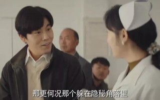 2023评分最高华语剧集榜：《莲花楼》排在倒数，《三体》只能第四（2020年评分最好的电视剧）