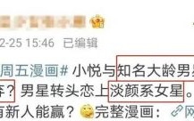 吴奇隆与刘诗诗离婚传闻再起，真相如何揭秘