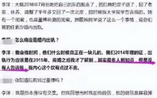 李明德星光大赏屠榜，揭内娱黑幕勇战资本真相