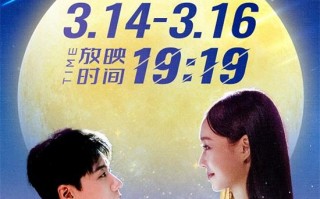 《非标准恋爱》曝主题曲MV 3.14推出浪漫满月场（什么叫非标准状态）