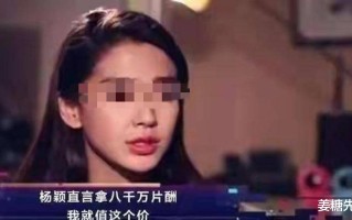 贾玲为何从人见人爱变成“人人喊打”？网友吐槽：赚够了不想装了