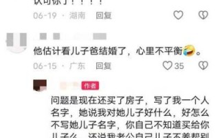 闫妮：从事业到感情，53岁逆袭教你如何优雅面对人生挑战