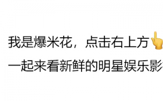 《庆余年2》将登央八黄金档，原班人马强势回归！（庆余年第二季还是原班人马吗?）