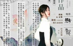 《承欢记》获奖无数，剧集收视率飙升，探讨当代亲子关系的温暖故事