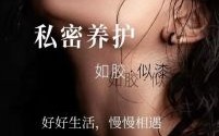 ‘女人隐私视频’事件频发，呼吁加强个人隐私保护