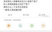 特尔施特根否认妻子出轨，揭露媒体虚假报道真相