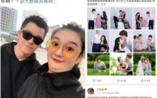 王栎鑫与吴雅婷：离婚后的和谐关系与谣言澄清内幕