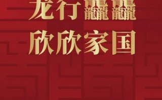 2024年央视春晚官宣，主题已经定了，你期待在春晚舞台看到谁？（14春晚名单）