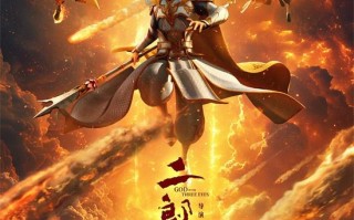 战神归来！《二郎神之深海蛟龙》曝预告定档7.13