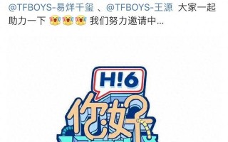 TFBOYS合体大事件倒计时！内娱圈再掀风云？