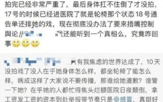 赵露思抑郁症事件引发说唱圈顶流关注，心理健康需重视