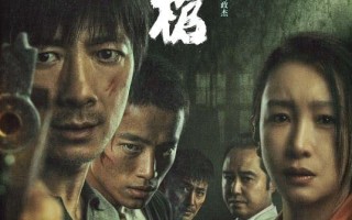 电影《老枪》11月1日上映 老实人祖峰被逼疯超前放映提前爆发