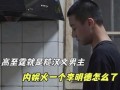 李明德掀起2025娱乐圈风暴，背后故事引热议