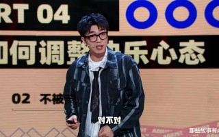 脱口秀和Ta的朋友们：贬低东北的脱口秀演员，竟然是一个东北人（东北籍脱口秀演员）